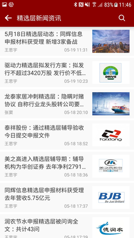 牛牛金融app