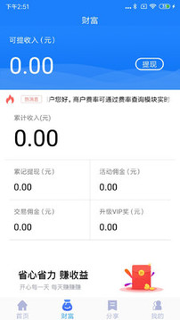 信运宝app