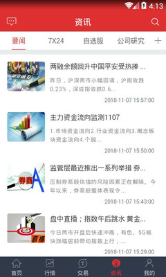 万和e阳指app