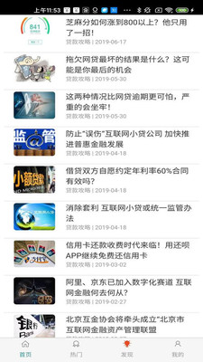 袋鼠爸爸
