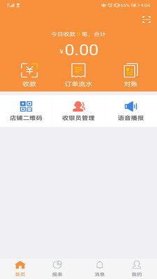 陇e付苹果版本