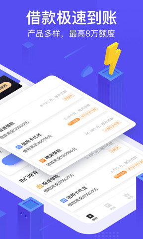 小赢卡贷app