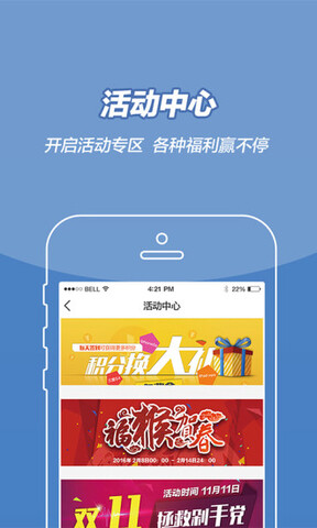 钱多多app官方