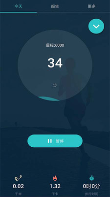 趣步app官网