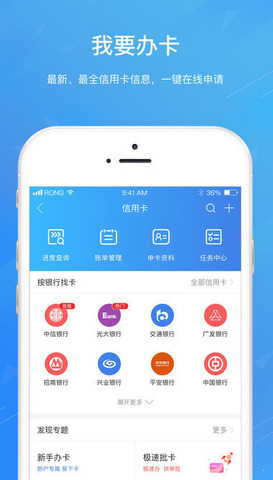 喜大普奔app官方