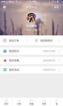 大地期货手机交易软件