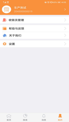 陇e付苹果版本