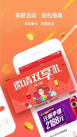 投呗生活苹果版