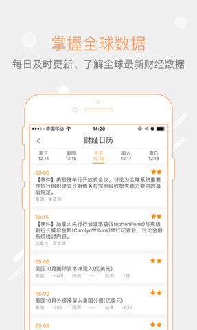 鑫汇宝贵金属app手机版