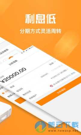 新浪有借免息版