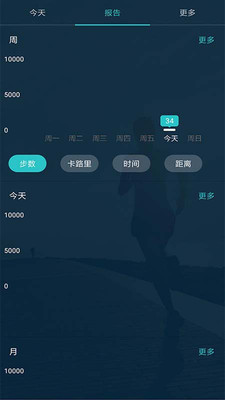 趣步app官网
