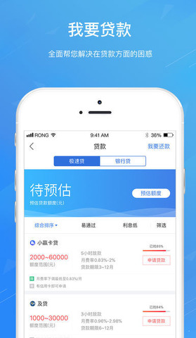 喜大普奔app官方