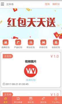 溦溦红包最新版本