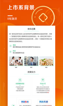 果树财富存管版