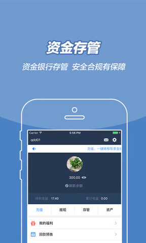 钱多多app官方