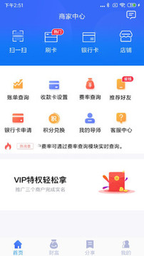 信运宝app