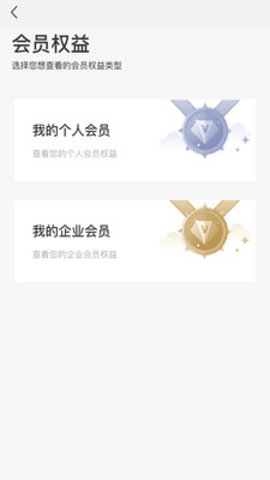 云企贷app