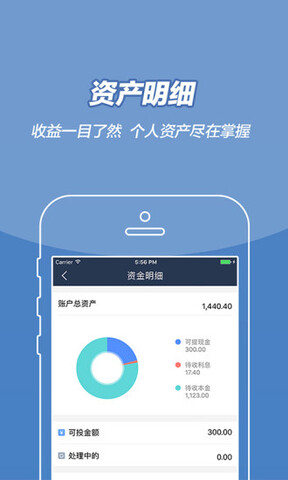 钱多多app官方