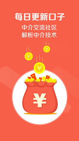 卡农社区App