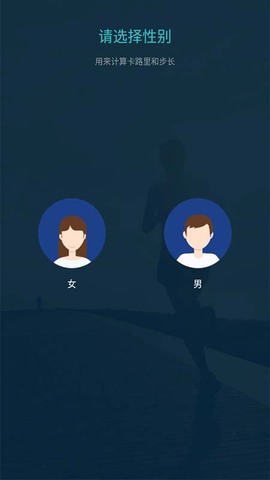 趣步app苹果