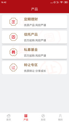 民生信托