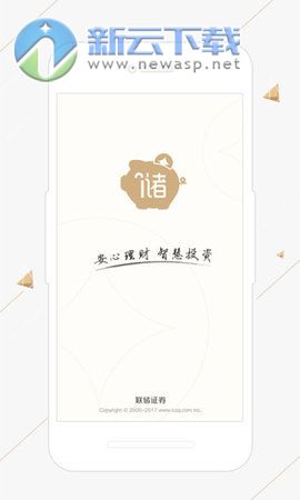 储宝宝app
