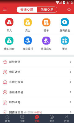 万和e阳指app
