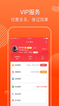 开单助手免费版