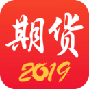 和讯期货app