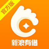 新浪有借免息版
