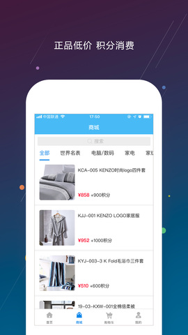 资产星球app