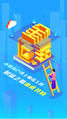 金运宝app