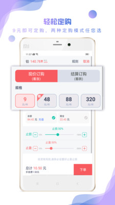 快淘金app