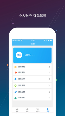 资产星球app