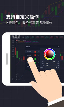 交易侠app