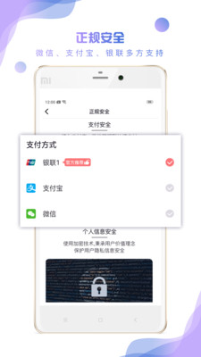 快淘金app