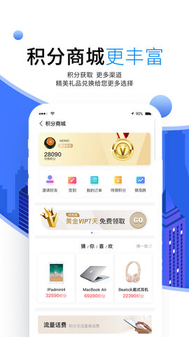 南华期货app