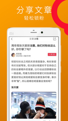 掘金宝app