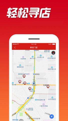 赢多多app安卓版
