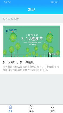 金运宝app