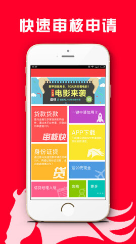 贷款钱包app