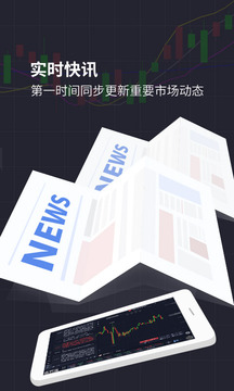 交易侠app