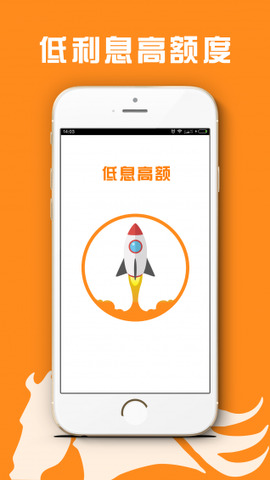 微贷款app官网版