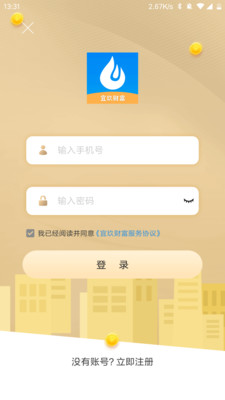 宜玖财富