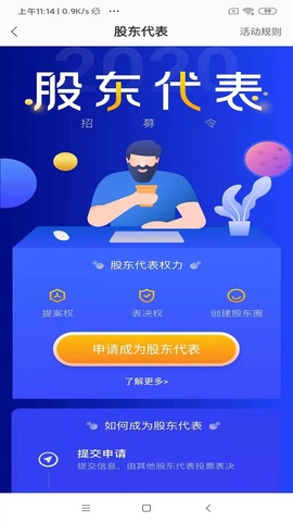 云账本新版app