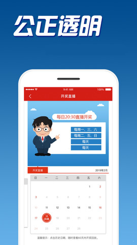赢多多旧版app