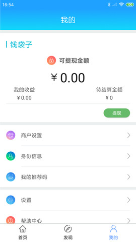 金运宝app