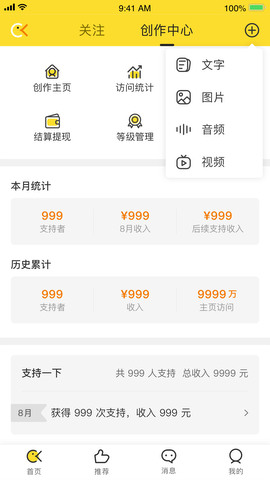 冲呀app官网入口