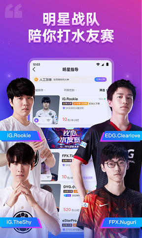 比心app旧版本