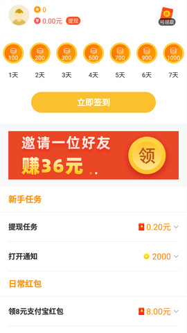 233乐园免费手机版